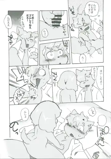 KJK -2018- Fhentai - Page 16