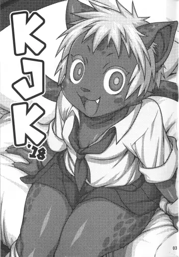 KJK -2018- Fhentai - Page 2