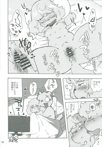 KJK -2018- Fhentai - Page 21