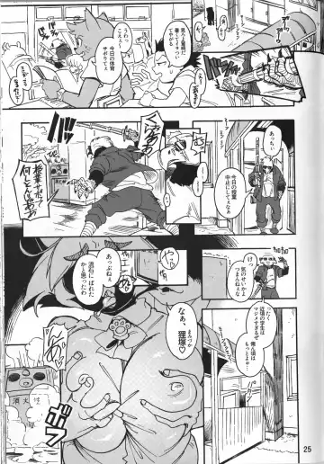 KJK -2018- Fhentai - Page 24