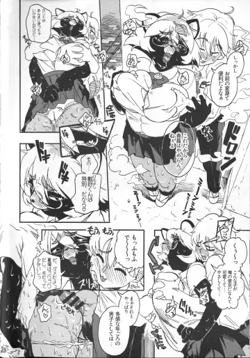 KJK -2018- Fhentai - Page 25