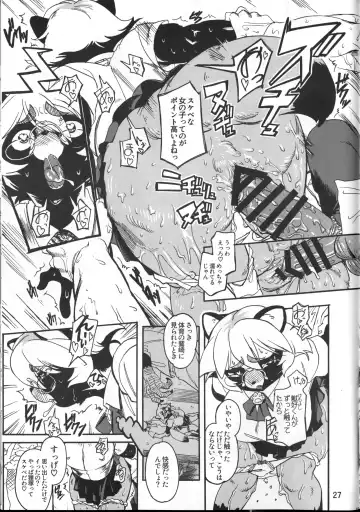 KJK -2018- Fhentai - Page 26