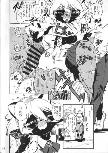 KJK -2018- Fhentai - Page 27