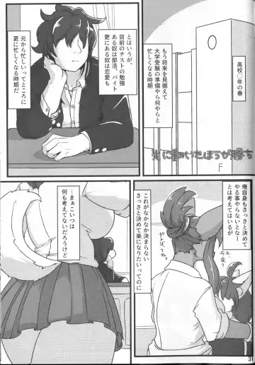 KJK -2018- Fhentai - Page 30