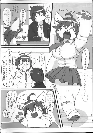 KJK -2018- Fhentai - Page 31