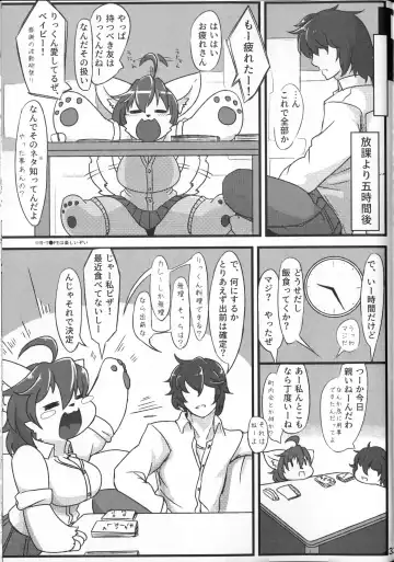 KJK -2018- Fhentai - Page 32