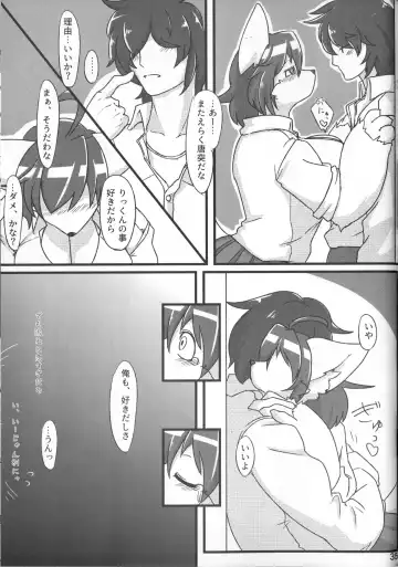 KJK -2018- Fhentai - Page 34