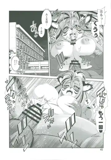 KJK -2018- Fhentai - Page 44