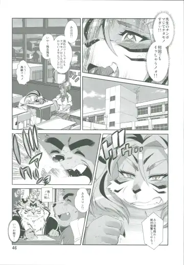 KJK -2018- Fhentai - Page 45