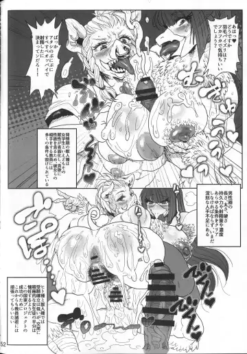 KJK -2018- Fhentai - Page 51