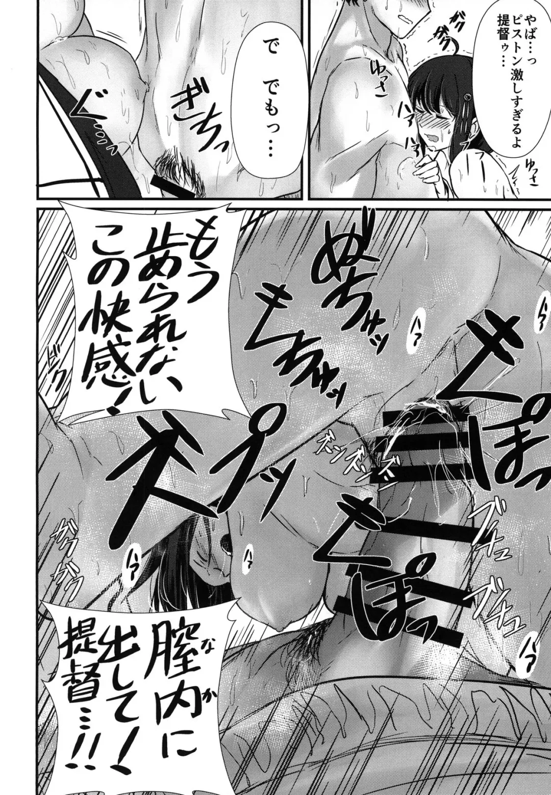 [Tai] Shigu-shiki Hokyuuhou Fhentai - Page 13