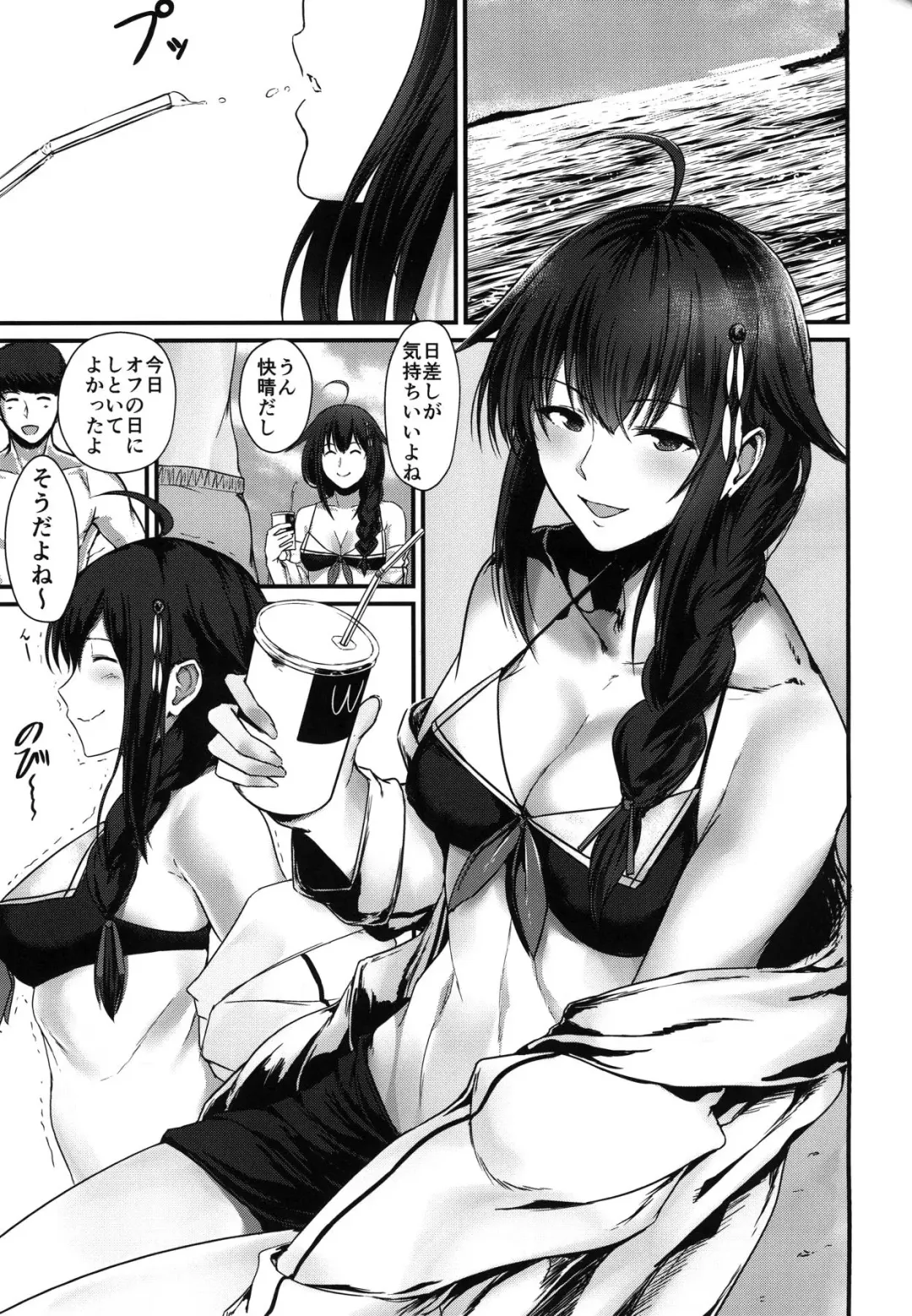 [Tai] Shigu-shiki Hokyuuhou Fhentai - Page 2