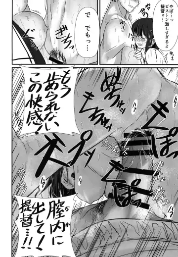 [Tai] Shigu-shiki Hokyuuhou Fhentai - Page 13