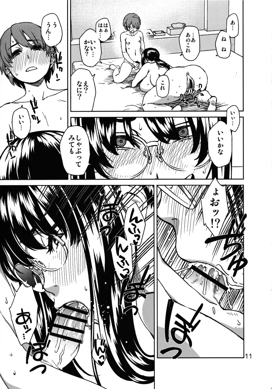 [Koharu Nanakusa] Muchipocha Onee-san to Onanieppoi Sex Fhentai - Page 10