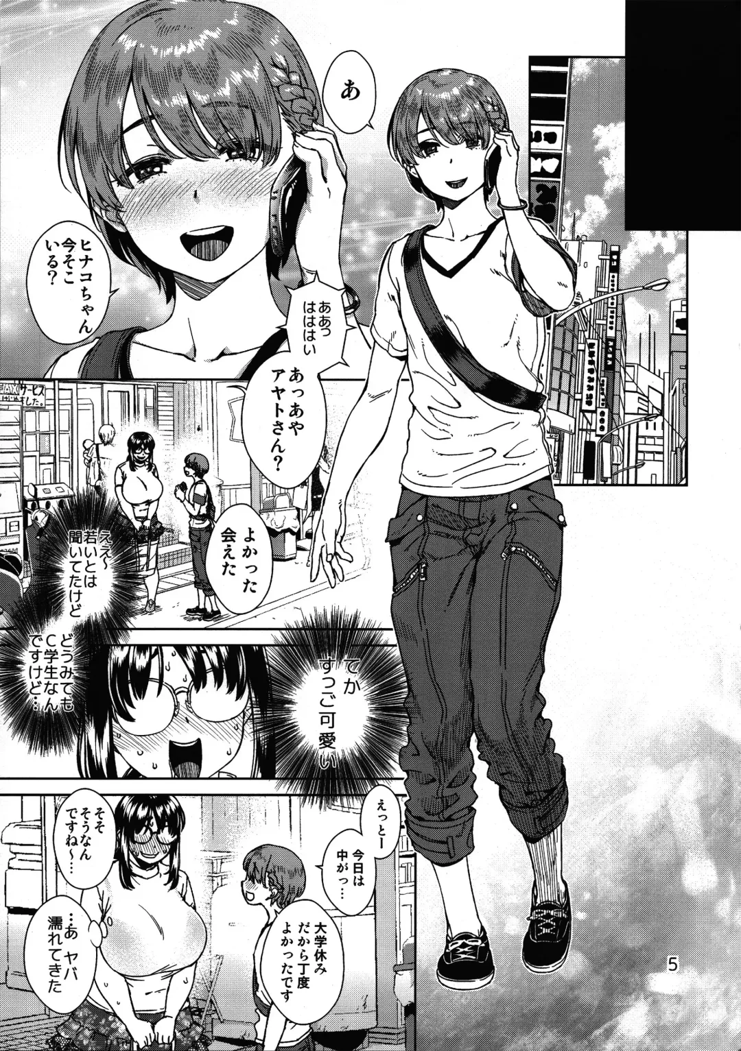 [Koharu Nanakusa] Muchipocha Onee-san to Onanieppoi Sex Fhentai - Page 4