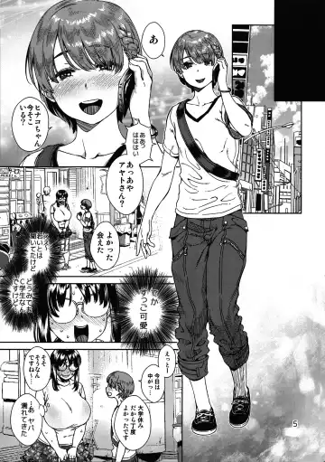 [Koharu Nanakusa] Muchipocha Onee-san to Onanieppoi Sex Fhentai - Page 4