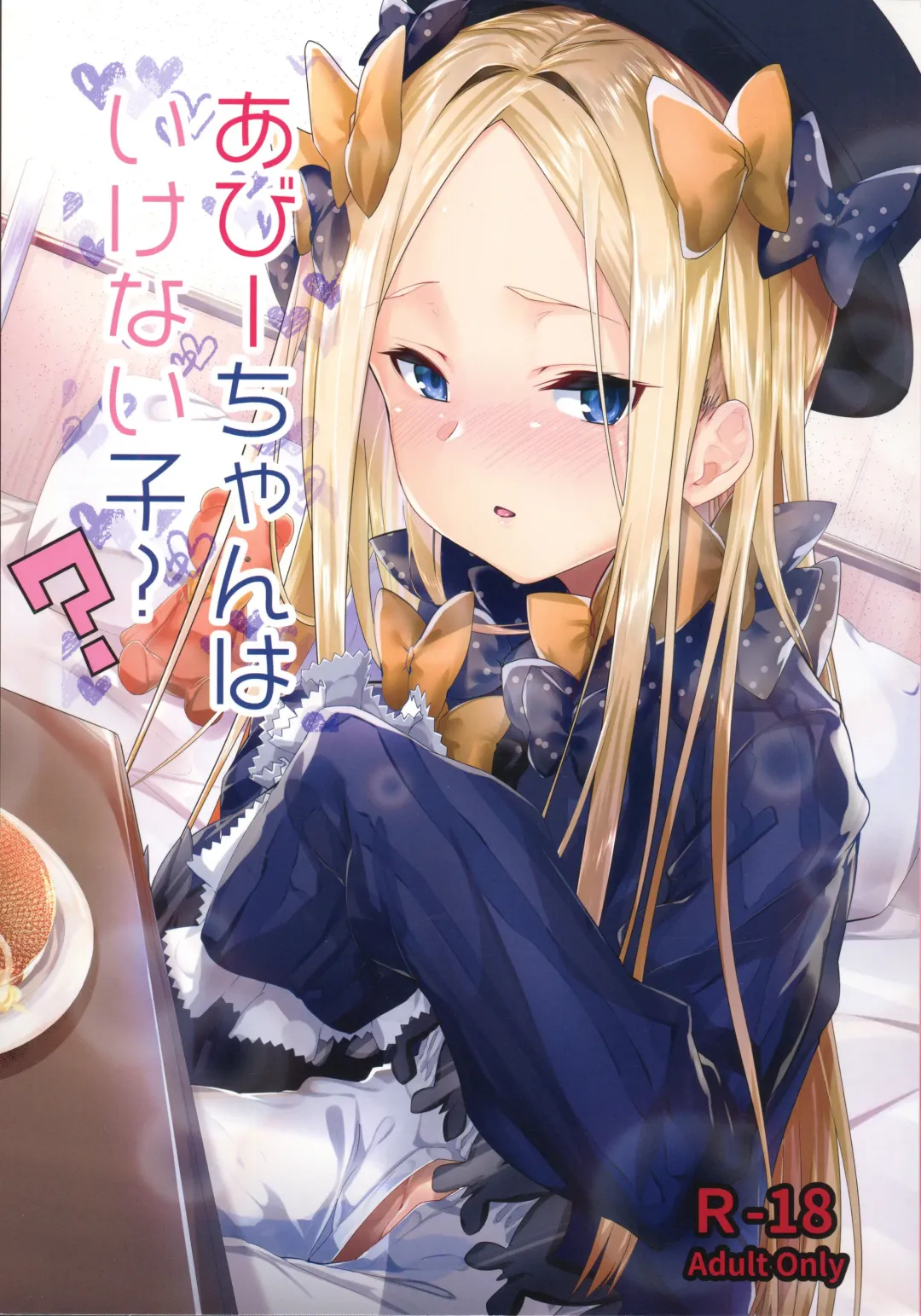 [Uno Ryoku] Abby-chan wa Ikenai Ko? Fhentai - Page 1