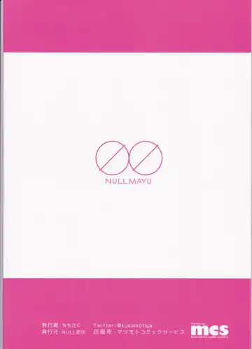 [Chimosaku] Sebaramix!! Futari de Sodateyo! Otokonoko Shikyuu Fhentai - Page 26