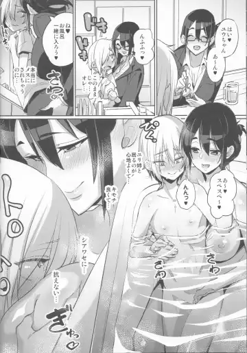 [Chimosaku] Sebaramix!! Futari de Sodateyo! Otokonoko Shikyuu Fhentai - Page 5