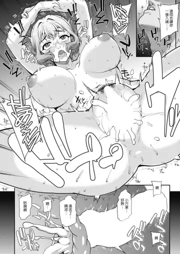 [Carn] Tanshinfunin ~Sisters~ Saishuuwa Fhentai - Page 17