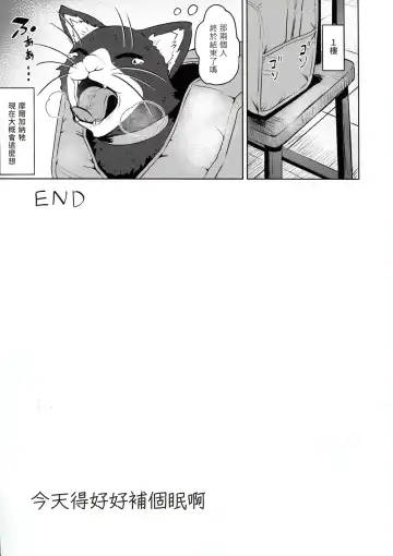 [Coupe] Kawakami No Maedewa Sessei Dekinai Setsu Fhentai - Page 30