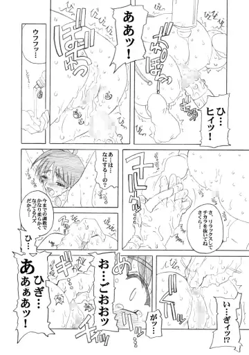 [Araki Hiroaki] PULP Soushuuhen 2 Fhentai - Page 102