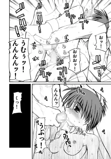 [Araki Hiroaki] PULP Soushuuhen 2 Fhentai - Page 18