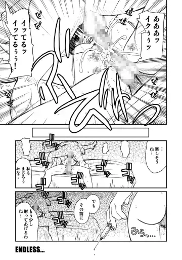 [Araki Hiroaki] PULP Soushuuhen 2 Fhentai - Page 39