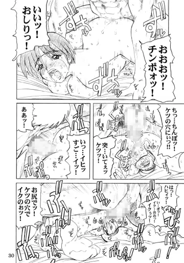 [Araki Hiroaki] PULP Soushuuhen 2 Fhentai - Page 86