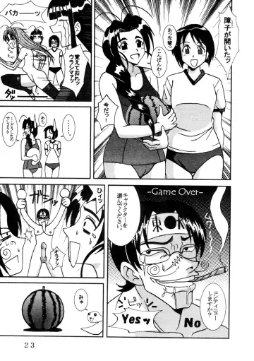 [Kitty - Kouenji Rei] Love Dasi 14 Fhentai - Page 24