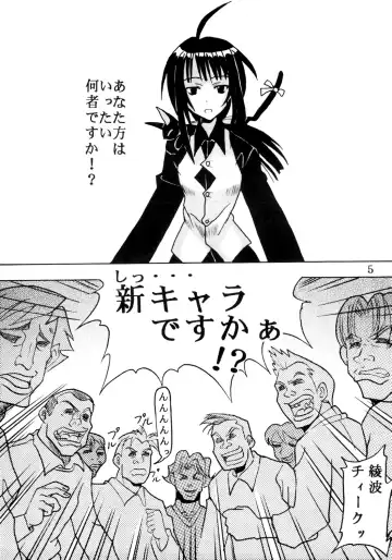 [Kitty - Kouenji Rei] Love Dasi 14 Fhentai - Page 6