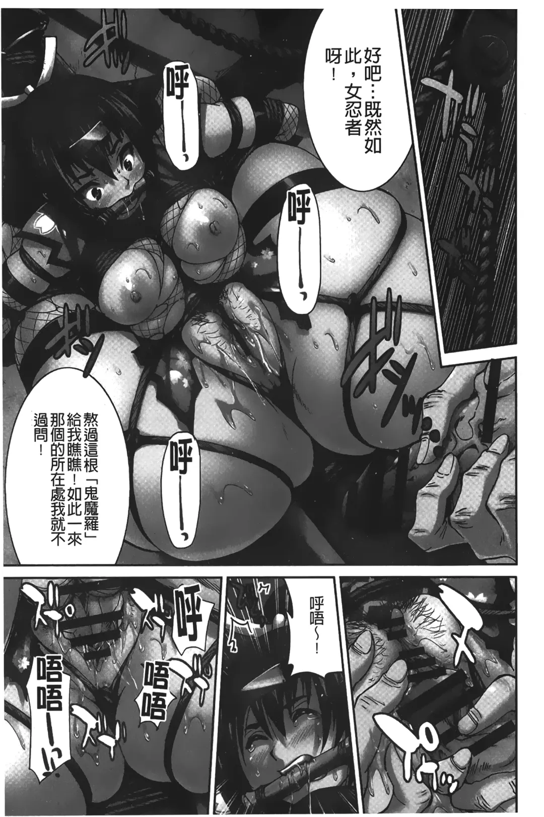 [Inoue Yoshihisa] JYOSHI-TETSU Fhentai - Page 180