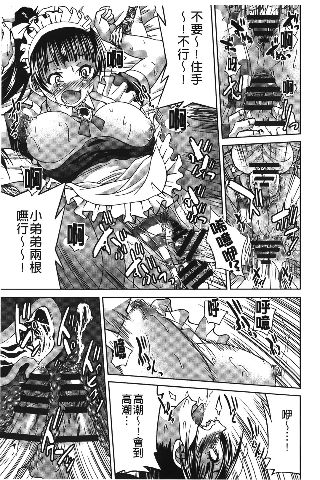 [Inoue Yoshihisa] JYOSHI-TETSU Fhentai - Page 186