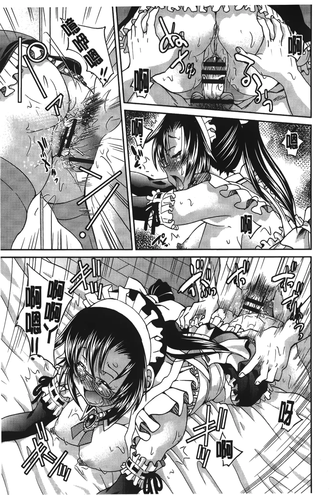 [Inoue Yoshihisa] JYOSHI-TETSU Fhentai - Page 194