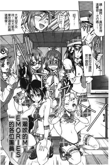 [Inoue Yoshihisa] JYOSHI-TETSU Fhentai - Page 158