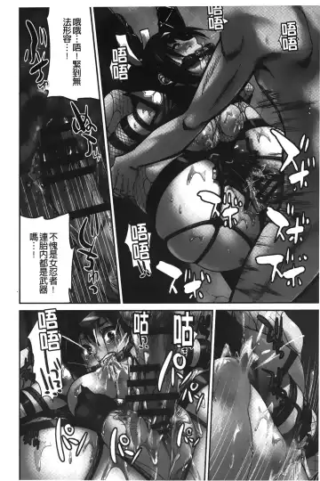 [Inoue Yoshihisa] JYOSHI-TETSU Fhentai - Page 181