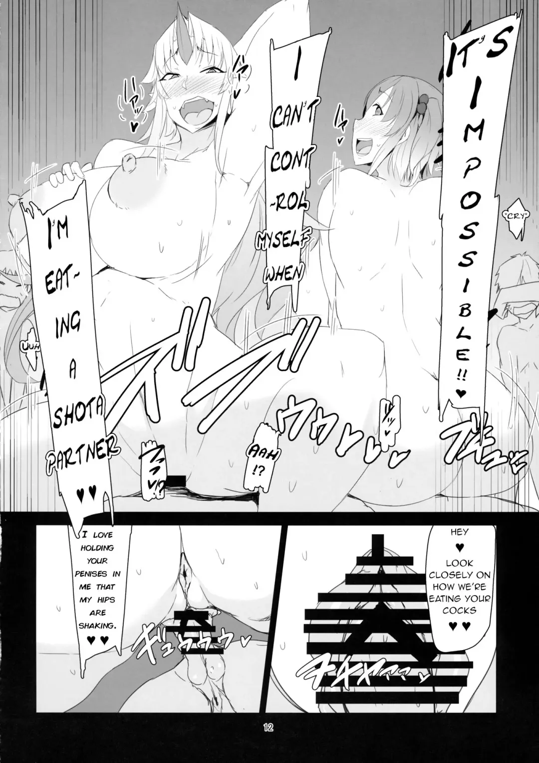 [Ky.] Oni santo Sex Fhentai - Page 12