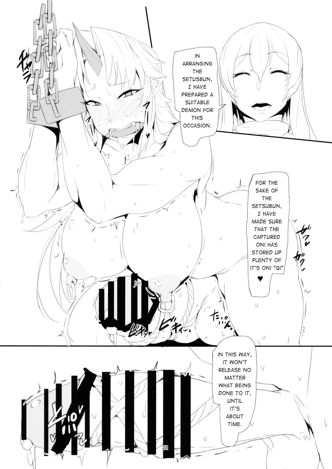[Ky.] Oni santo Sex Fhentai - Page 22