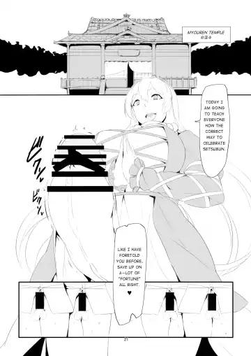 [Ky.] Oni santo Sex Fhentai - Page 21