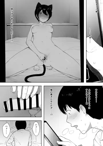 [Nt Robo] 寝取らせからの浮気寝取られ漫画 Fhentai - Page 34