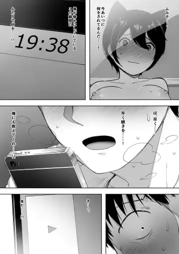 [Nt Robo] 寝取らせからの浮気寝取られ漫画 Fhentai - Page 35
