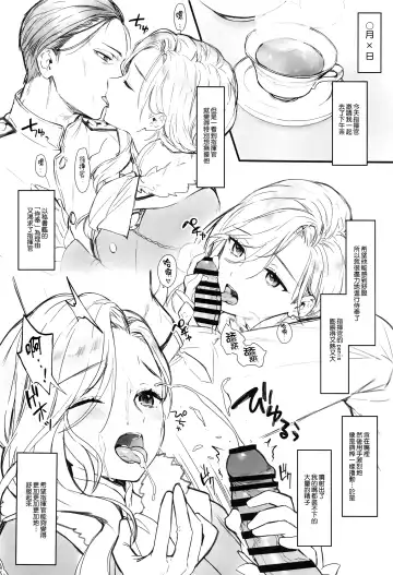 [Kaguyuzu] Himitsu no Hanazono Fhentai - Page 6