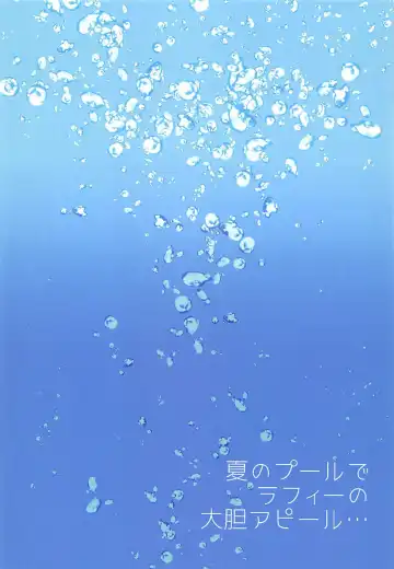 [Yukina Funa] Natsu no Pool de Laffey no Daitan Appeal... Fhentai - Page 15