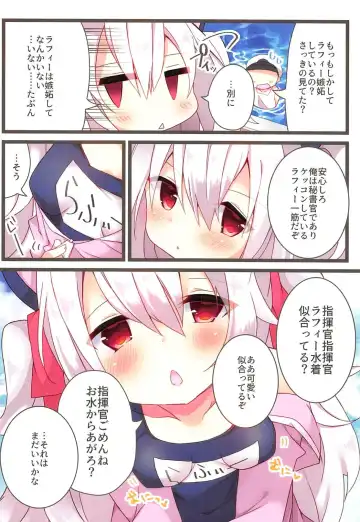 [Yukina Funa] Natsu no Pool de Laffey no Daitan Appeal... Fhentai - Page 7