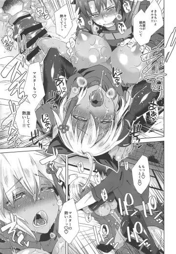 [Ebina Ebi] Master Daisuki Alter-chan Fhentai - Page 14