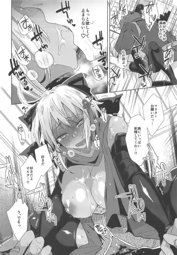 [Ebina Ebi] Master Daisuki Alter-chan Fhentai - Page 15