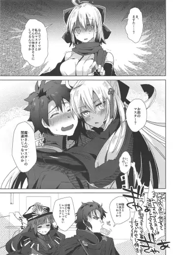[Ebina Ebi] Master Daisuki Alter-chan Fhentai - Page 20