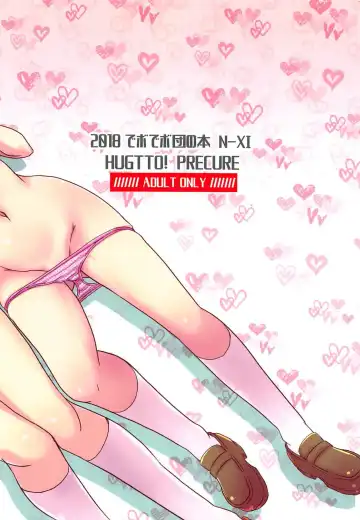 [De] HUGtto! Pajama Party Fhentai - Page 22