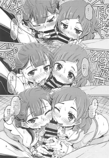 [De] HUGtto! Pajama Party Fhentai - Page 7