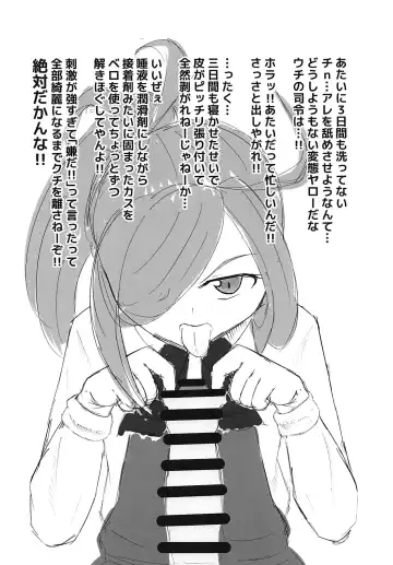 [Miri At] Shasei! Bokki Inkei Kyoushuu Sakusei! Fhentai - Page 15